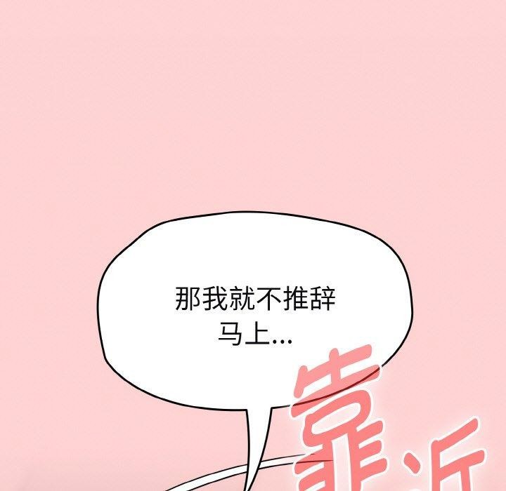 熱情拳擊館第12話