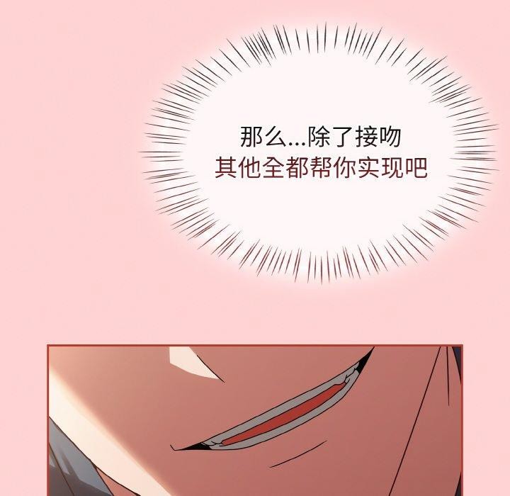 熱情拳擊館第12話