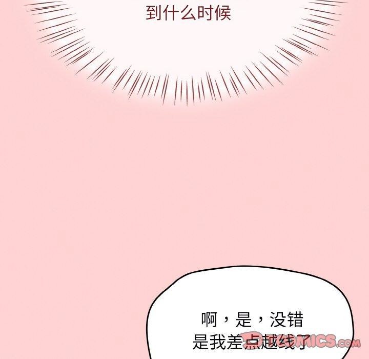 热情拳击馆第12話