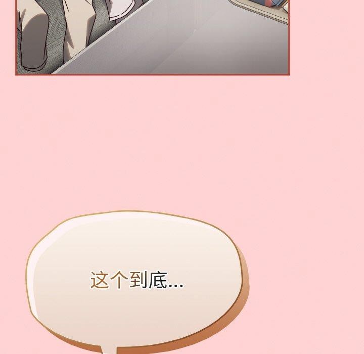 热情拳击馆第12話