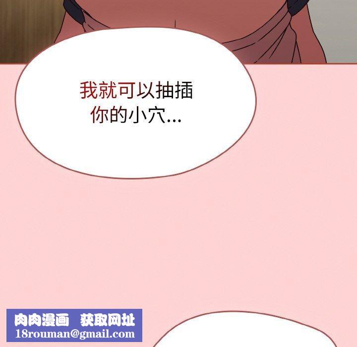 热情拳击馆第12話