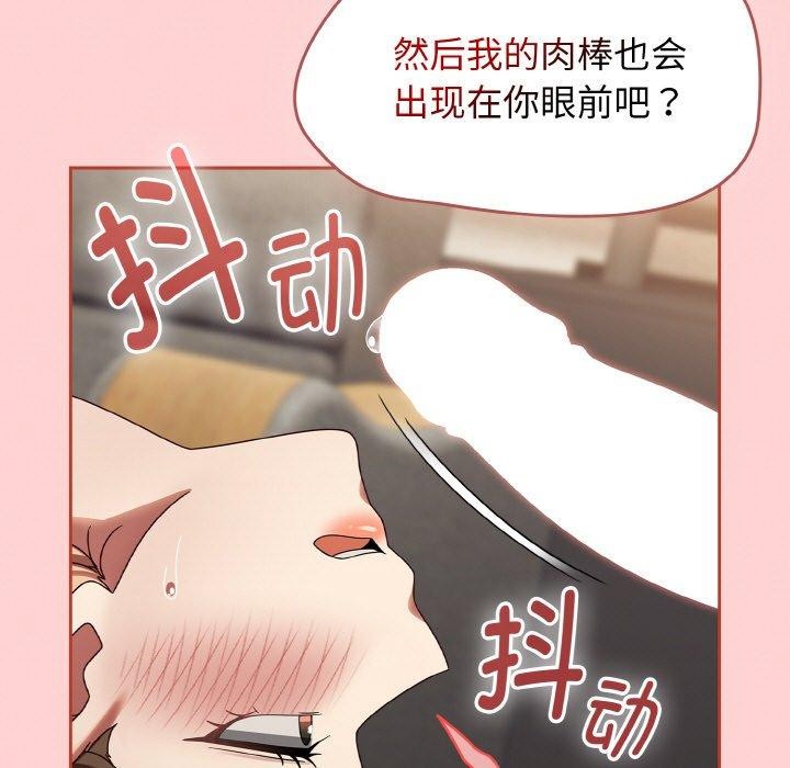 熱情拳擊館第12話