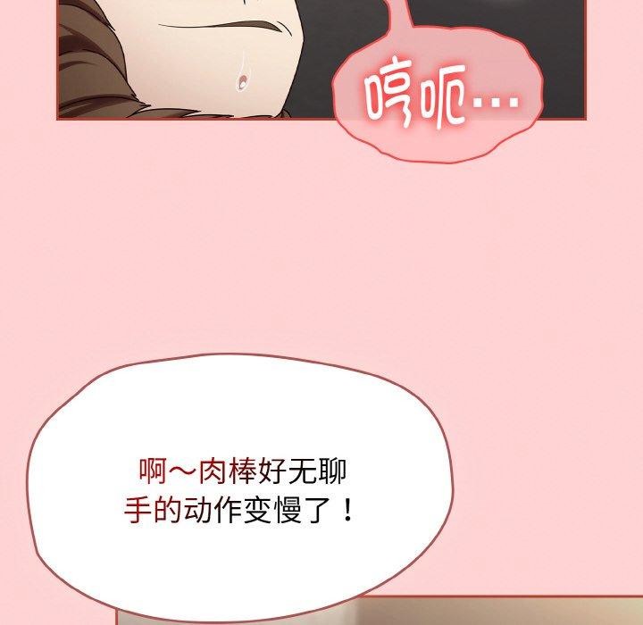 熱情拳擊館第12話