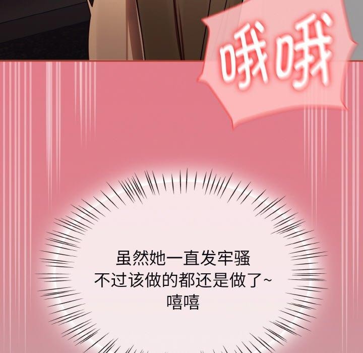 热情拳击馆第12話