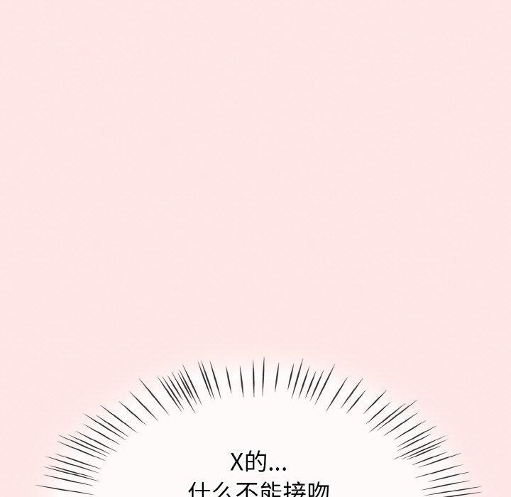 熱情拳擊館第12話