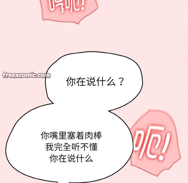 熱情拳擊館第12話