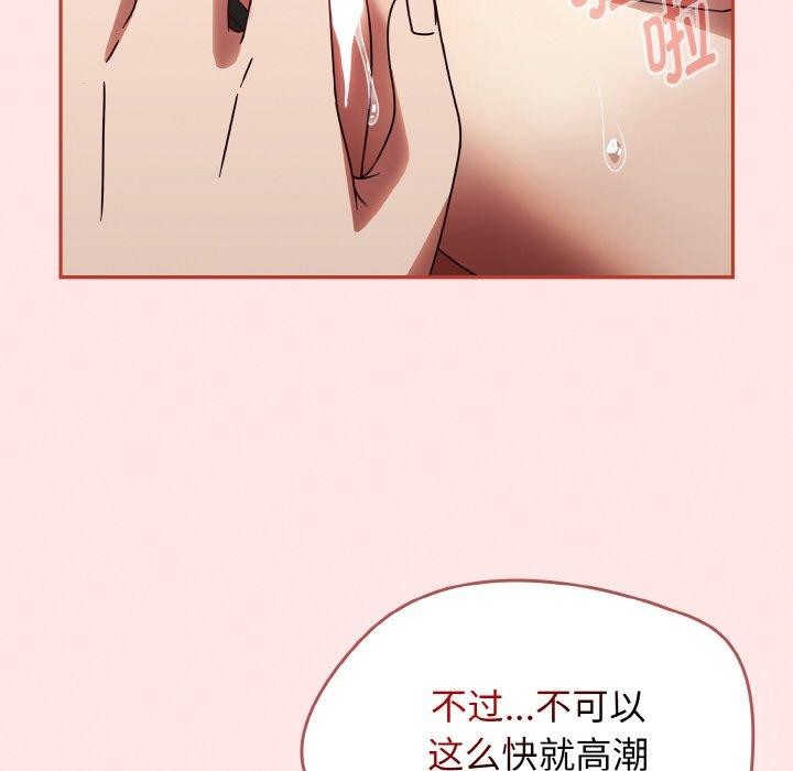 热情拳击馆第12話