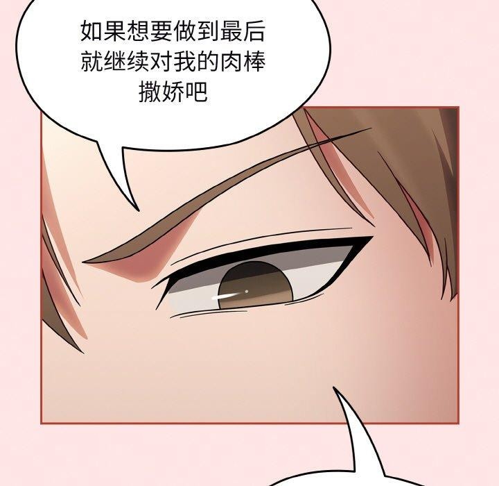 热情拳击馆第12話