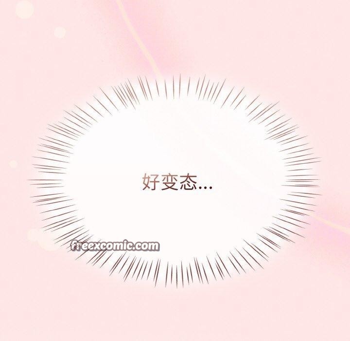 热情拳击馆第12話