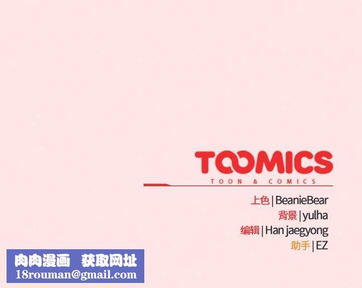 热情拳击馆第12話