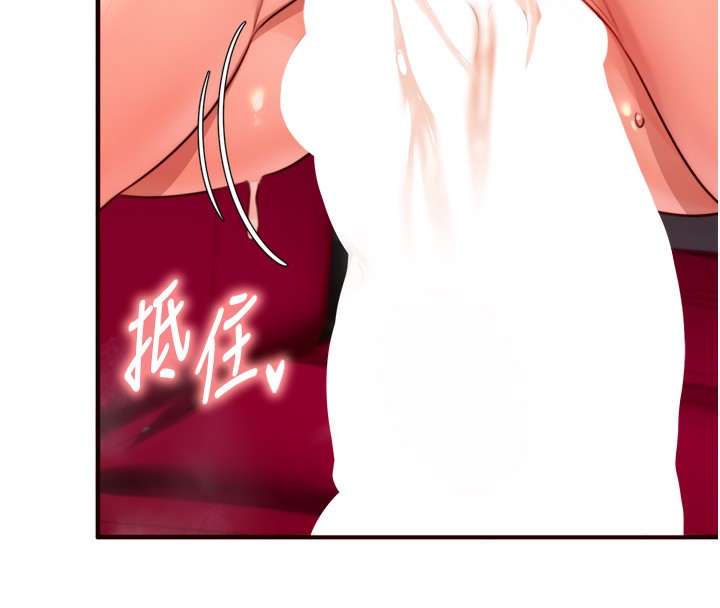 熟女自助餐第27話-阿姨誘人的蜜桃臀