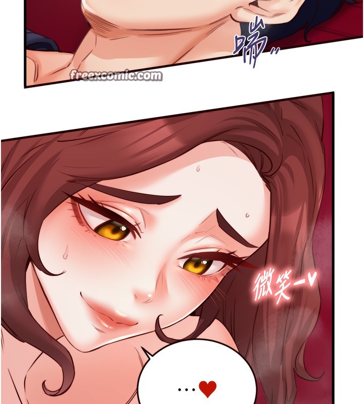 熟女自助餐第27話-阿姨誘人的蜜桃臀