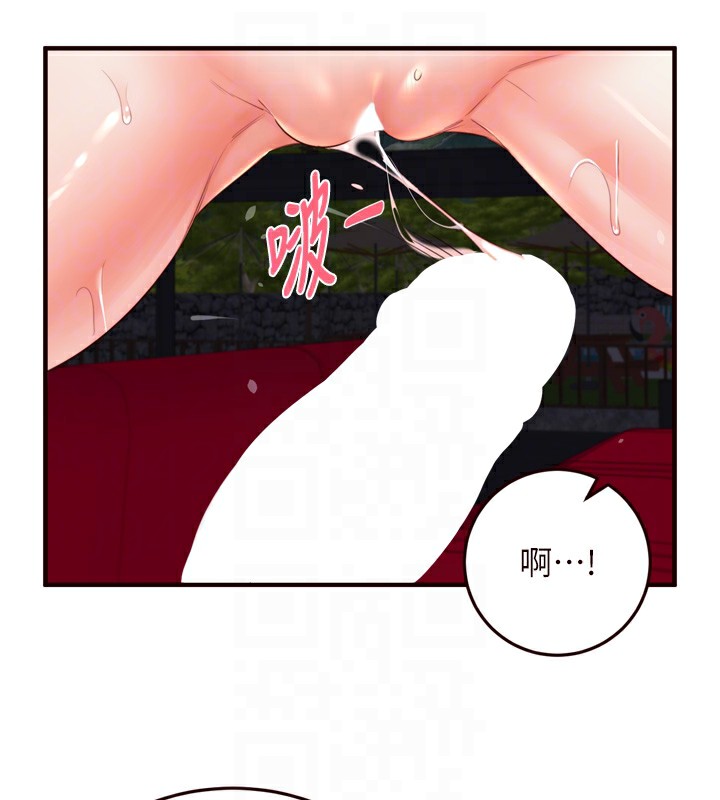 熟女自助餐第27話-阿姨誘人的蜜桃臀