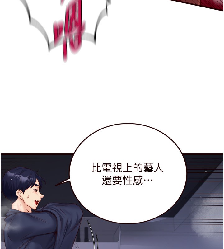 熟女自助餐第27話-阿姨誘人的蜜桃臀