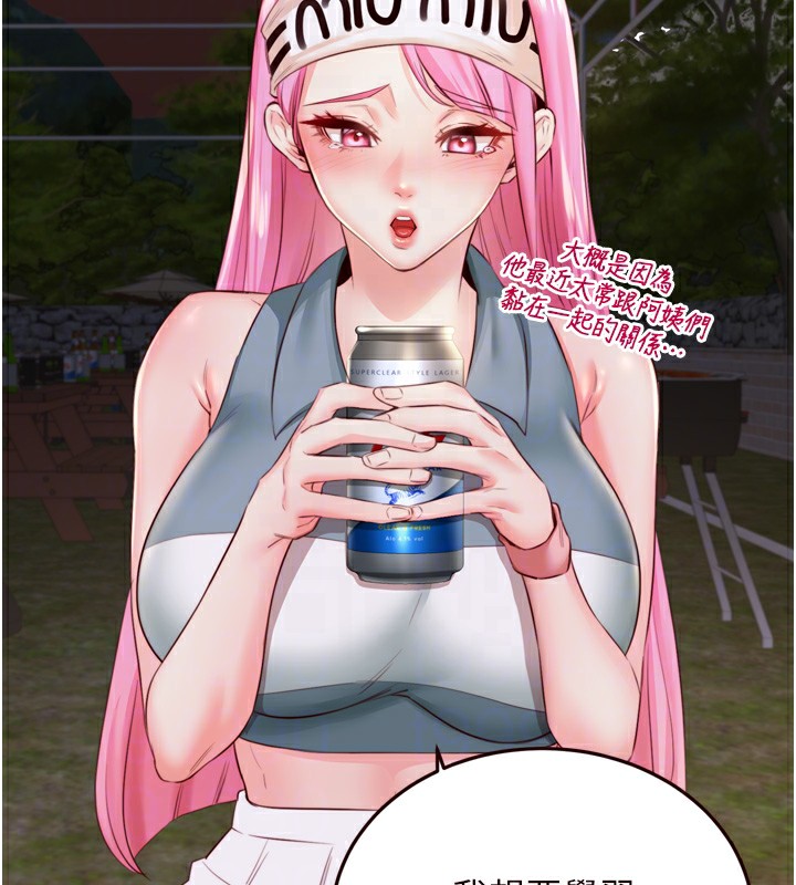 熟女自助餐第27話-阿姨誘人的蜜桃臀