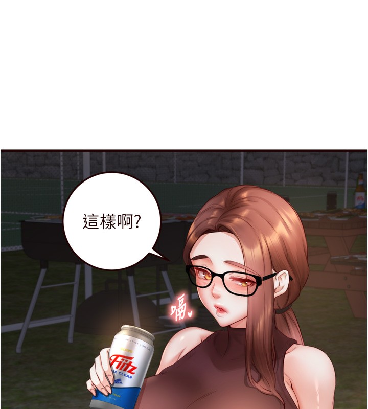 熟女自助餐第27話-阿姨誘人的蜜桃臀