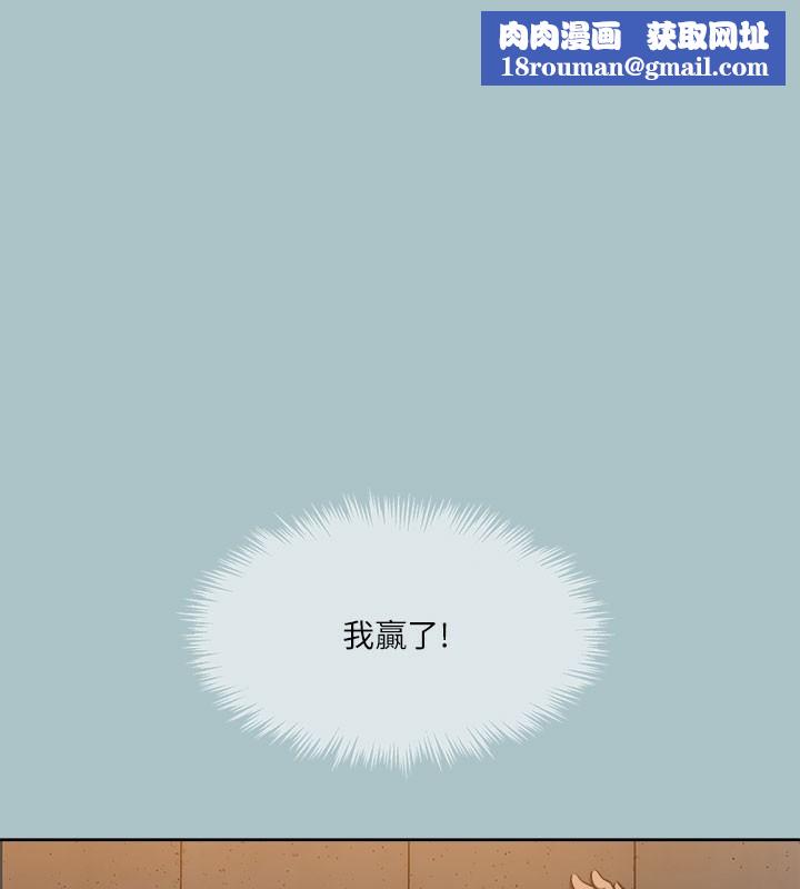 进击的巨根第31話-女人就是必須「呵護」