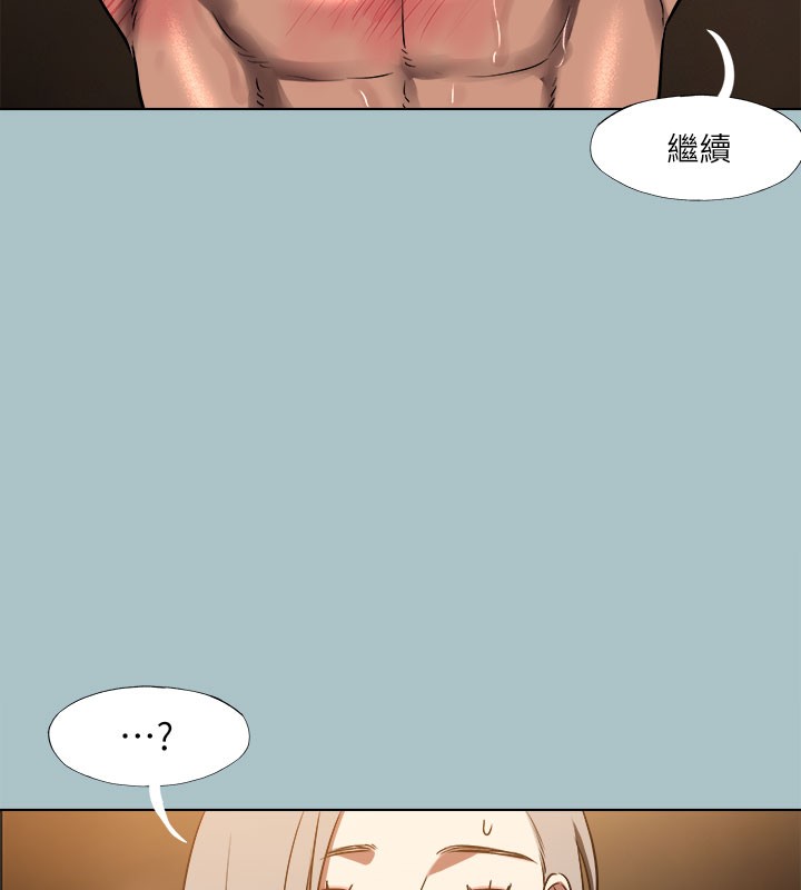 進擊的巨根第31話-女人就是必須「呵護」