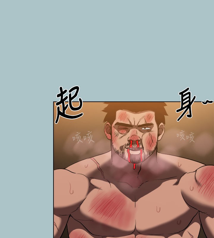 進擊的巨根第31話-女人就是必須「呵護」