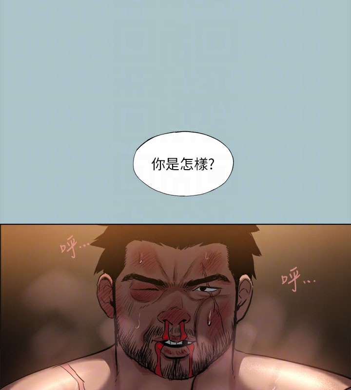 進擊的巨根第31話-女人就是必須「呵護」