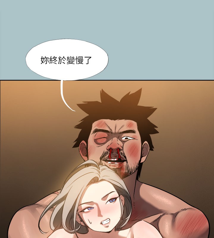 進擊的巨根第31話-女人就是必須「呵護」