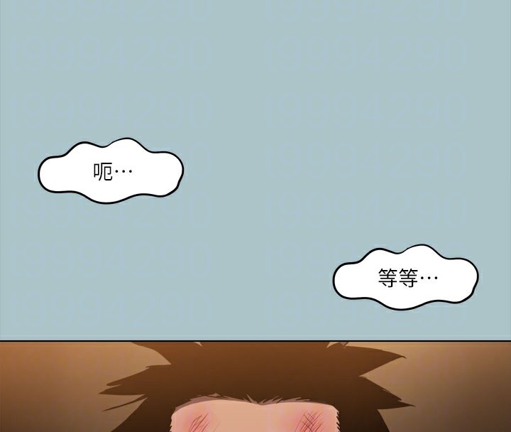 进击的巨根第31話-女人就是必須「呵護」