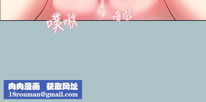 進擊的巨根第31話-女人就是必須「呵護」