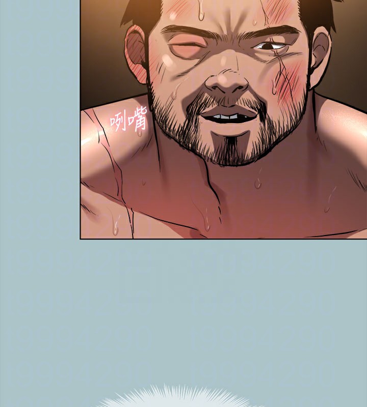 進擊的巨根第31話-女人就是必須「呵護」