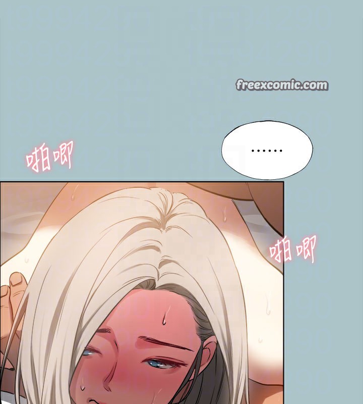 進擊的巨根第31話-女人就是必須「呵護」