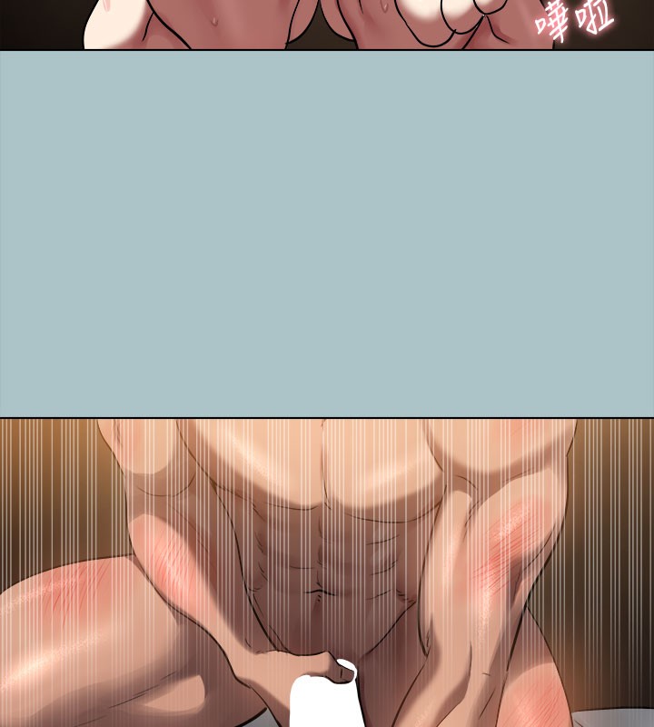 進擊的巨根第31話-女人就是必須「呵護」