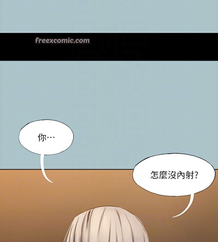 进击的巨根第31話-女人就是必須「呵護」