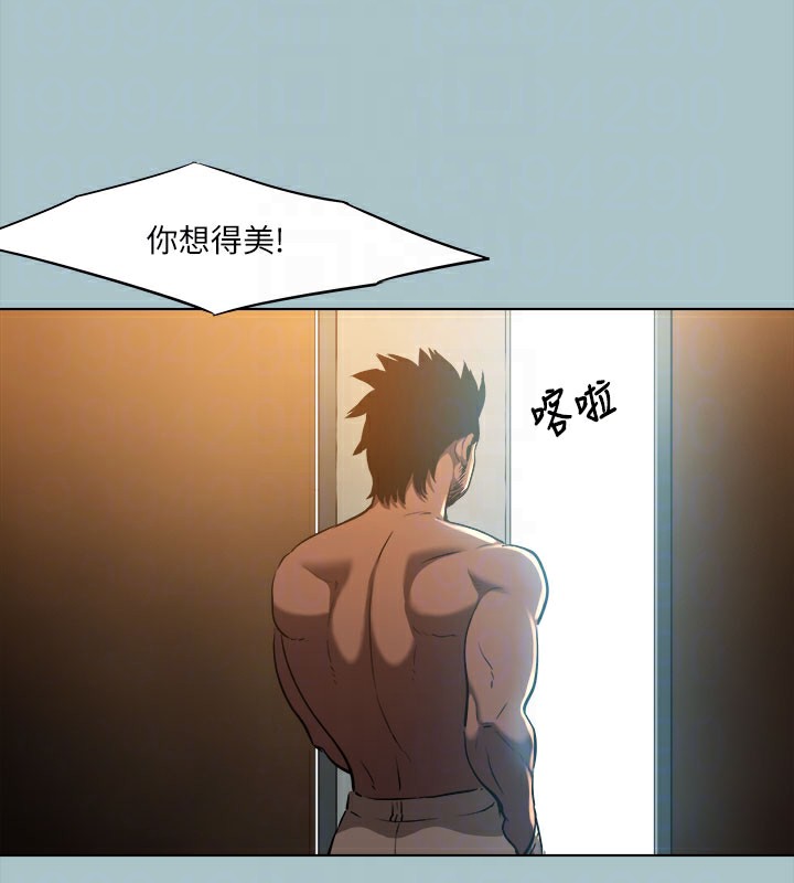 进击的巨根第31話-女人就是必須「呵護」