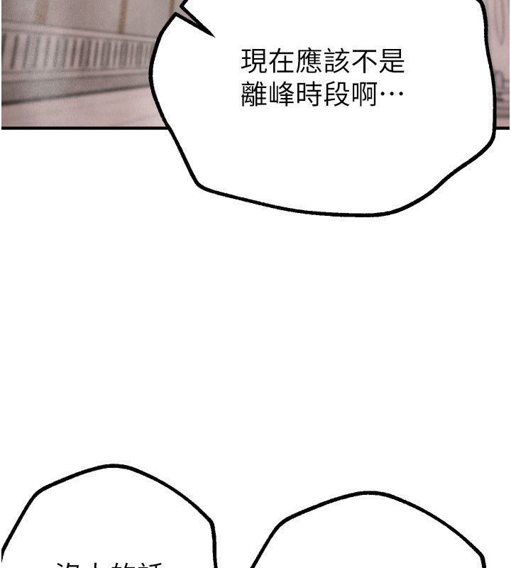 BeautifulDays第23話-阿姨在大眾池的性愛秀