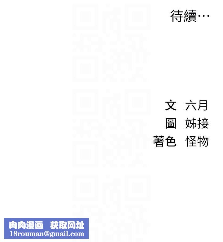 BeautifulDays第23話-阿姨在大眾池的性愛秀