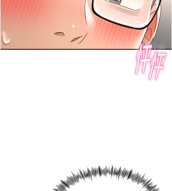 頂加套房的春天第8話-老練人妻的滋味