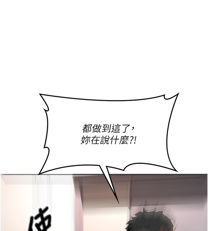 頂加套房的春天第8話-老練人妻的滋味