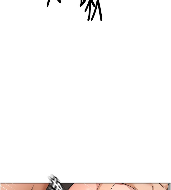 顶加套房的春天第8話-老練人妻的滋味