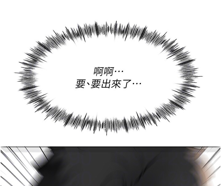 頂加套房的春天第8話-老練人妻的滋味