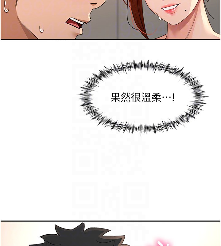 顶加套房的春天第8話-老練人妻的滋味