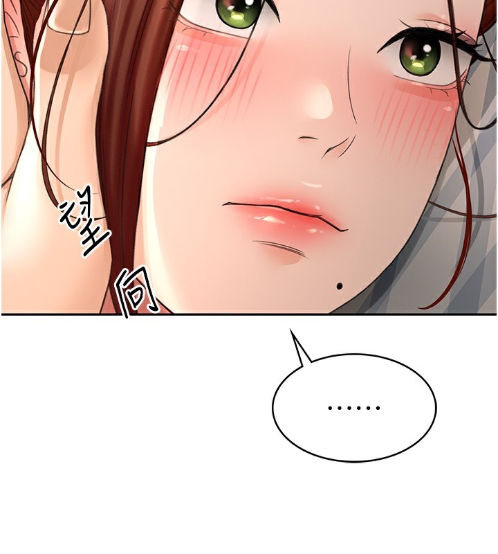 頂加套房的春天第8話-老練人妻的滋味