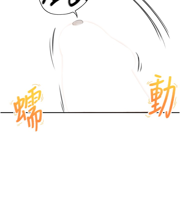 顶加套房的春天第8話-老練人妻的滋味