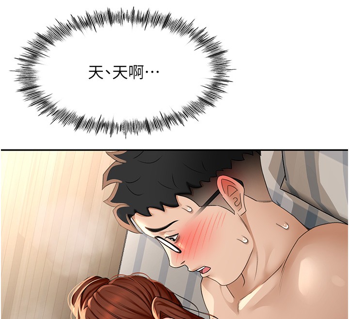 頂加套房的春天第8話-老練人妻的滋味