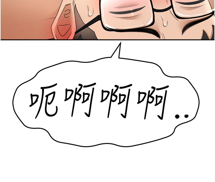 頂加套房的春天第8話-老練人妻的滋味