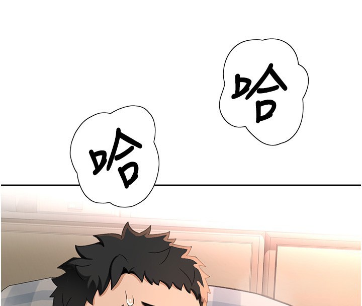 頂加套房的春天第8話-老練人妻的滋味