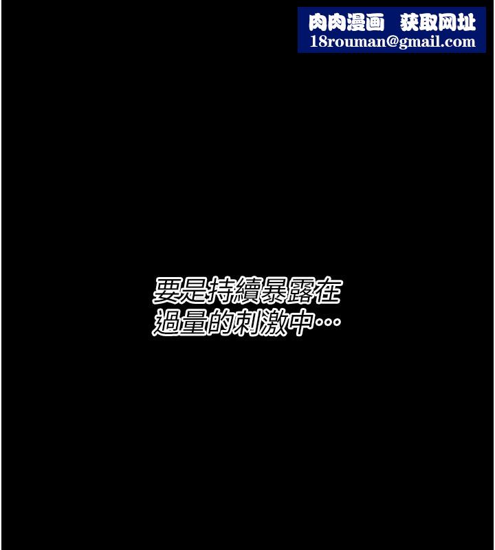 选手村:母猪调教第17話-飢渴難耐的慾望