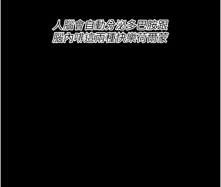 選手村:母豬調教第17話-飢渴難耐的慾望