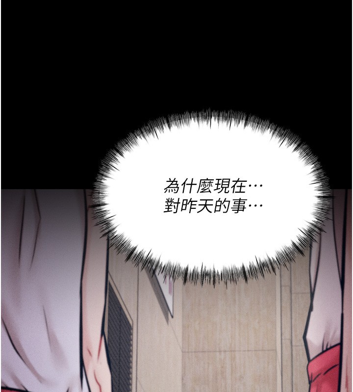 選手村:母豬調教第17話-飢渴難耐的慾望