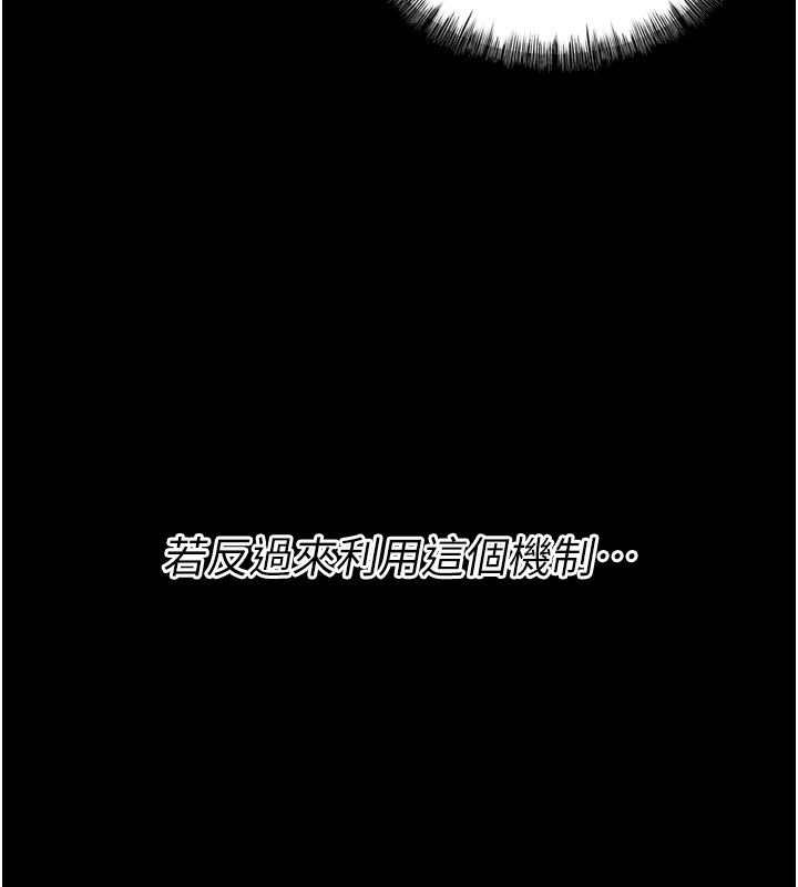 選手村:母豬調教第17話-飢渴難耐的慾望