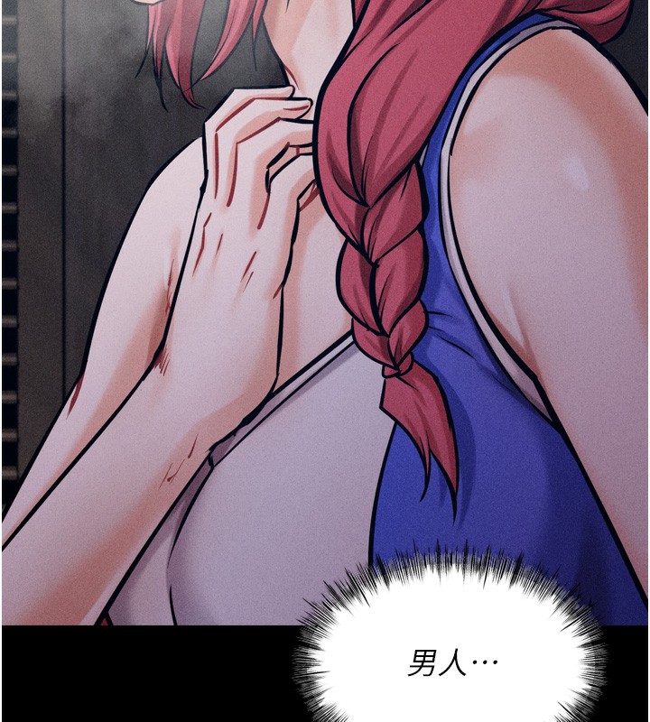 選手村:母豬調教第17話-飢渴難耐的慾望