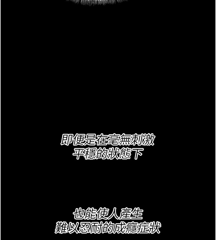 選手村:母豬調教第17話-飢渴難耐的慾望